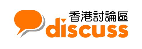 hkdiscuss